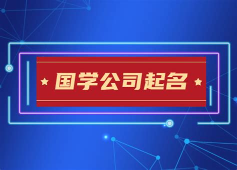 霸气公司名字英文|公司英文名字大全200个